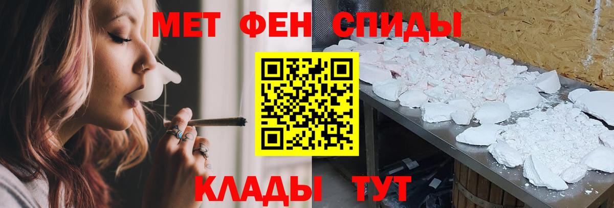 Amphetamine  АМФЕТАМИН Premium  Вход с VPN  Чистополь 