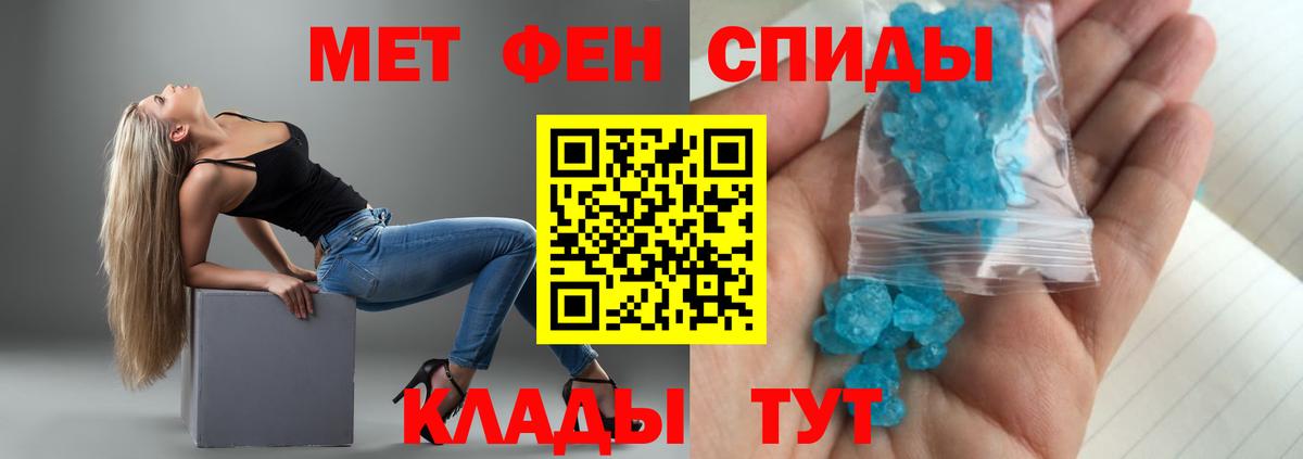 Амфетамин VHQ Чистополь