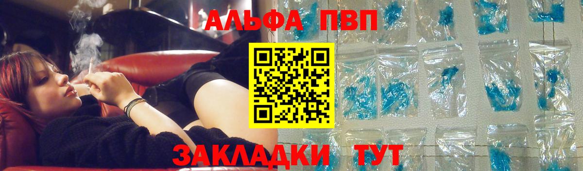 А ПВП СК КРИС Чистополь