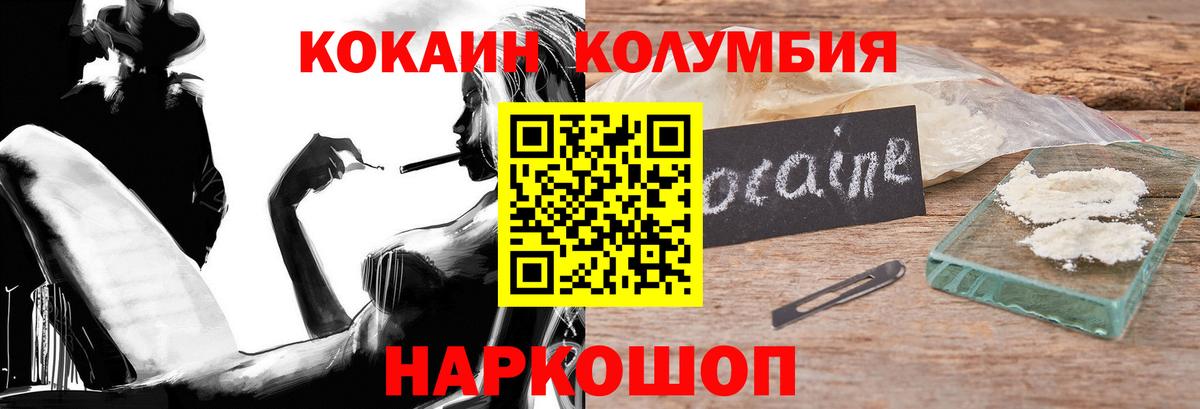 COCAIN 99% Чистополь