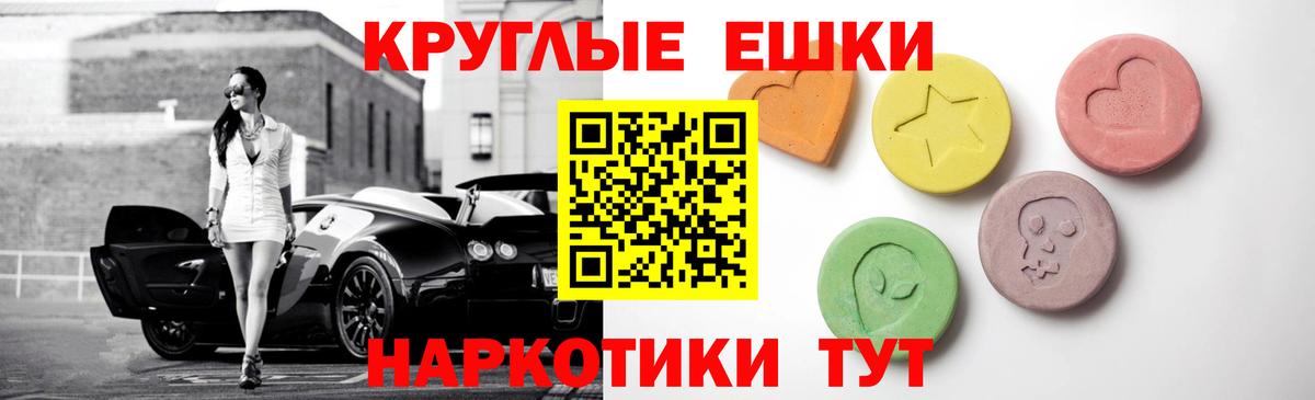 Экстази 280мг  Вход с VPN  Ecstasy 99%  где найти   блэк спрут ссылка  Экстази  Чистополь 