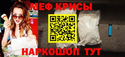 кристаллы Малоярославец
