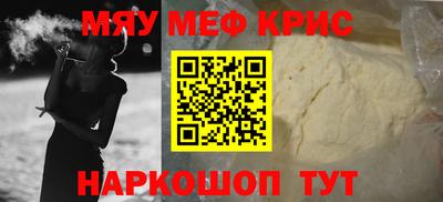 кристаллы Малоярославец