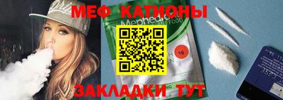 мдпв Малгобек