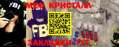 кристаллы Малоярославец