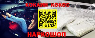 кристаллы Малоярославец