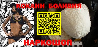 кристаллы Малоярославец