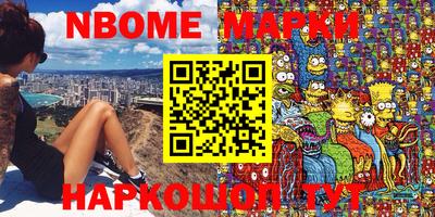 кристаллы Малоярославец