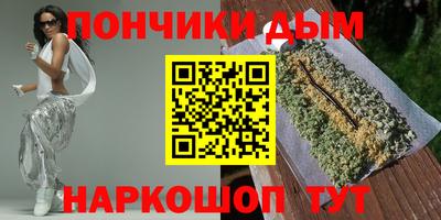кристаллы Малоярославец