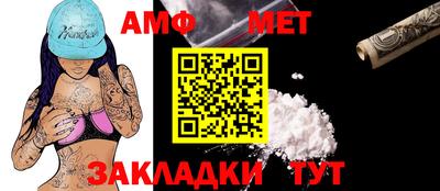 стафф Заводоуковск