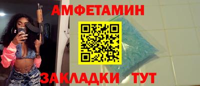кристаллы Малоярославец