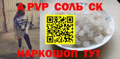 кристаллы Малоярославец
