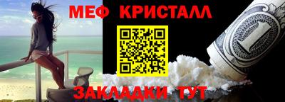 соль курить ск Жуковский