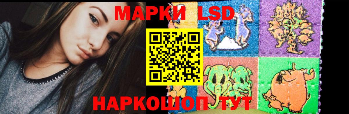 Чистополь  Лсд 25 экстази ecstasy  Вход с VPN  ЛСД экстази ecstasy 