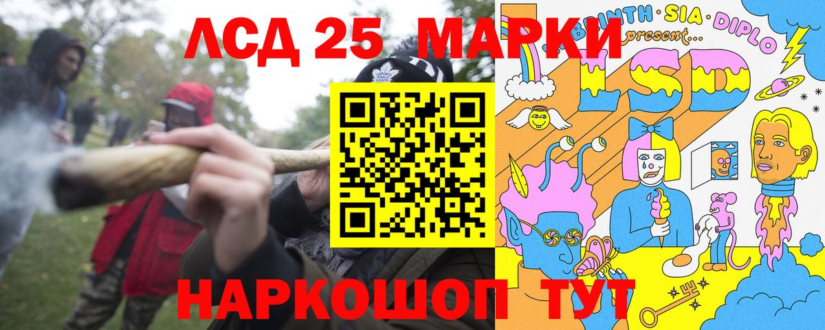 Чистополь  Марки NBOMe 1,5мг  Марки NBOMe 1,5мг  Наркотические марки  Вход с VPN 