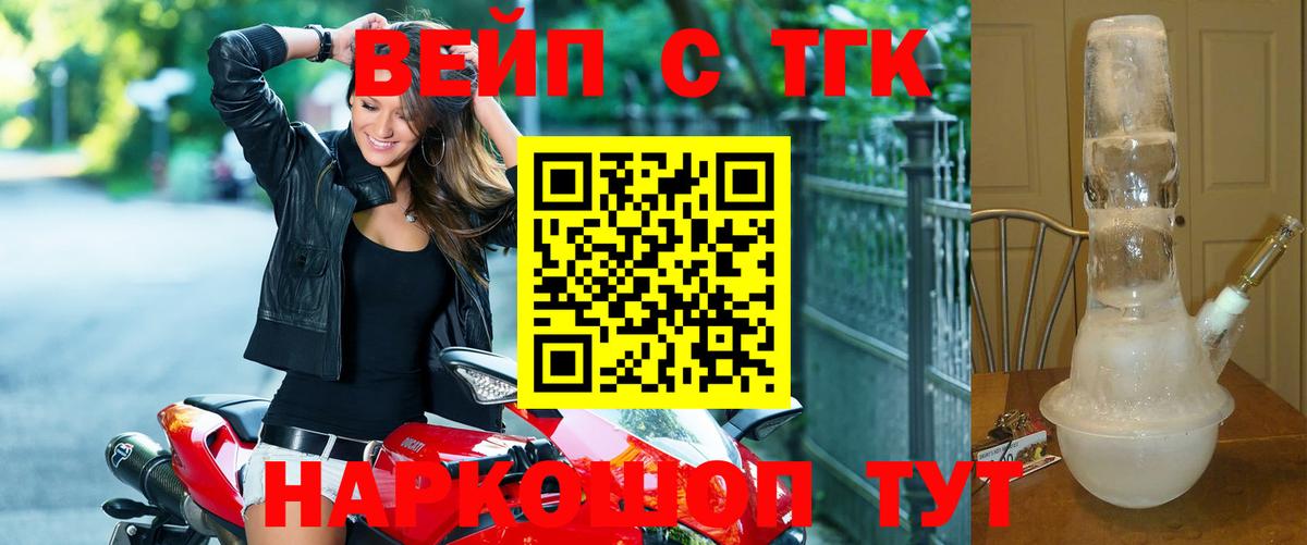 Дистиллят ТГК гашишное масло Чистополь
