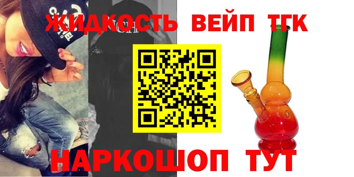 Метамфетамин Чистополь