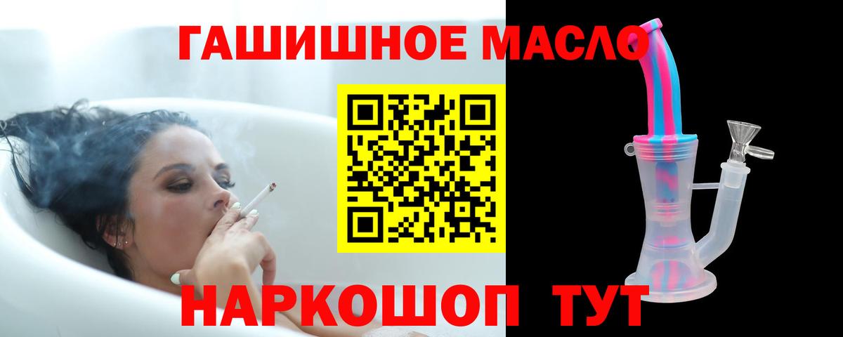 Чистополь  ТГК Wax  Вход с VPN  Дистиллят ТГК жижа 
