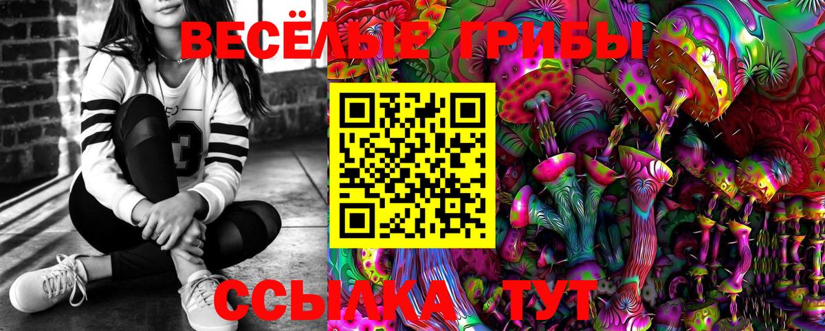 Чистополь  Мефедрон  Вход с VPN  Меф МЯУ МЯУ   МАРИХУАНА  COCAIN 