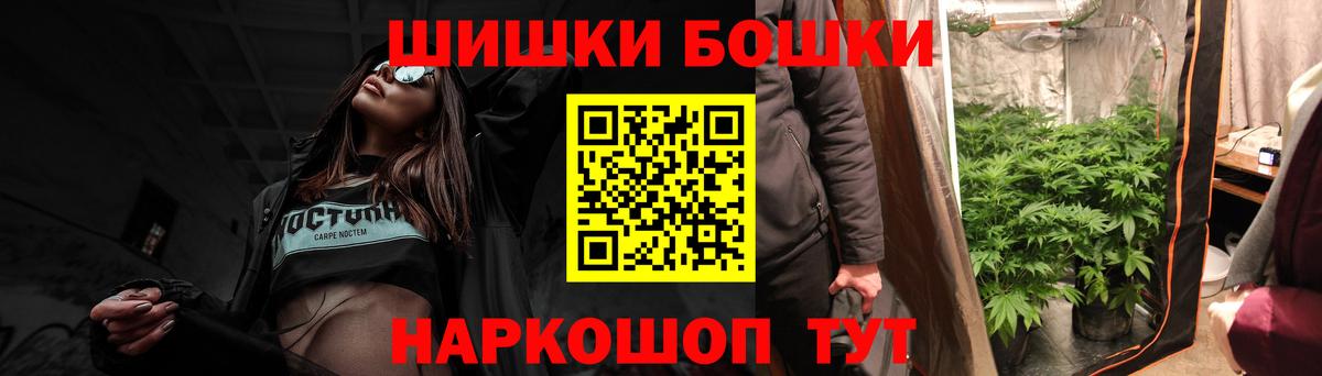 Канабис Ganja  Вход с VPN  Бошки Шишки марихуана  Марихуана OG Kush  Чистополь 