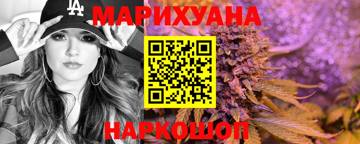 МАРИХУАНА ГИДРОПОН Чистополь